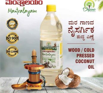 Coled Pressed Coconut oil |Mantralayam Brand